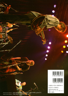 Euro-Rock Press Vol.030_b